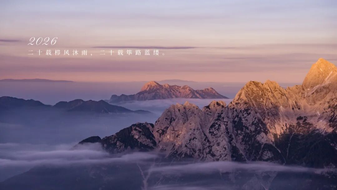 格派鎳鈷董事長曹棟強新年致辭：用什麼樣的成績獻給二十歲的格派